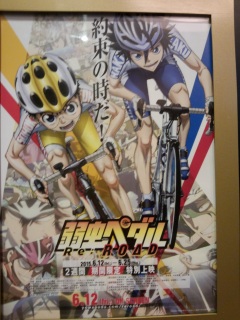 �㒎�y�_��RE:ROAD